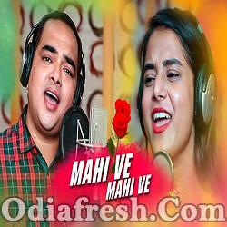 Mahi We - Odia Romantic Song (Pragyan Hota, Surya Narayan)